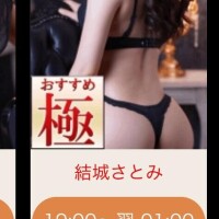 ～告知～