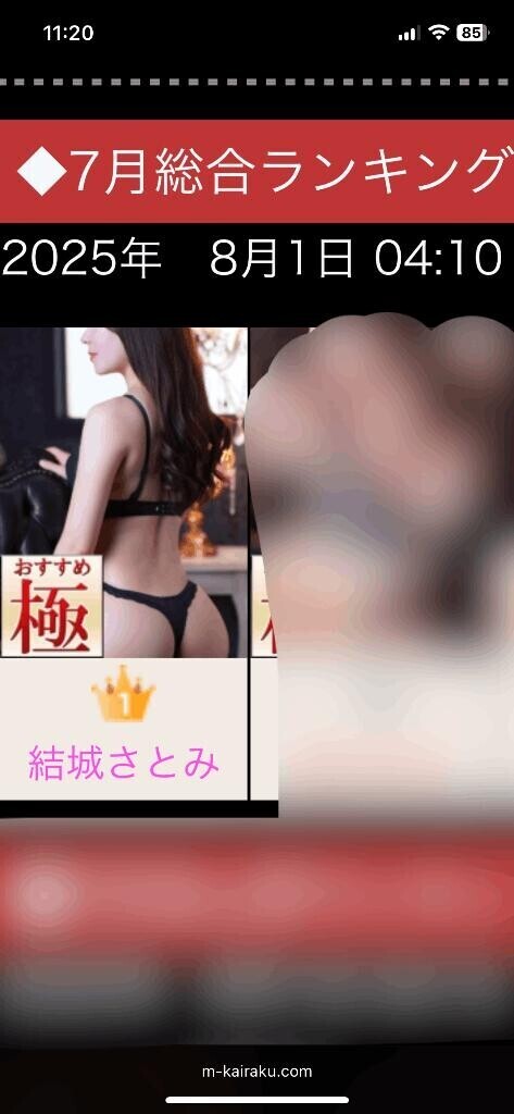 ありがとうございます