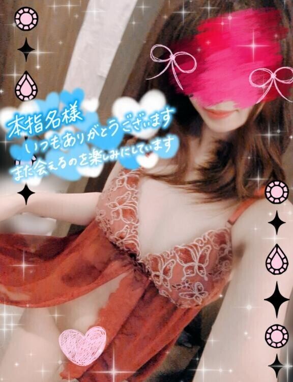 I様ありがとう???