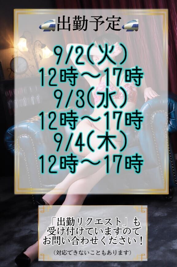 気づいたら…。