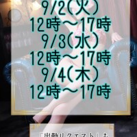 気づいたら…。