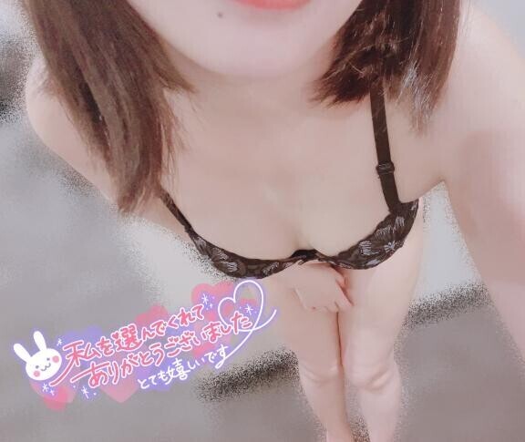してほしいの？?