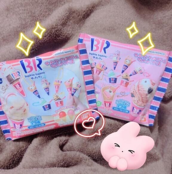 え？！第二弾じゃん?