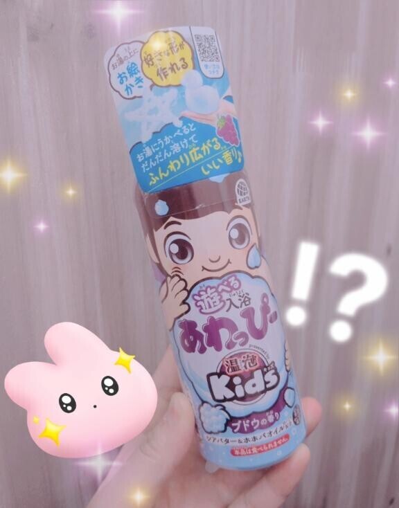 泡でつくろう！??