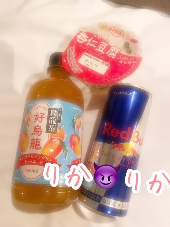 拘束して聖水のませてあれこれ