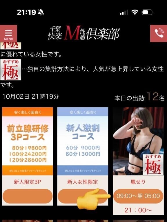 これはヤバいwwwww