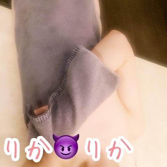 しなさいっていって？