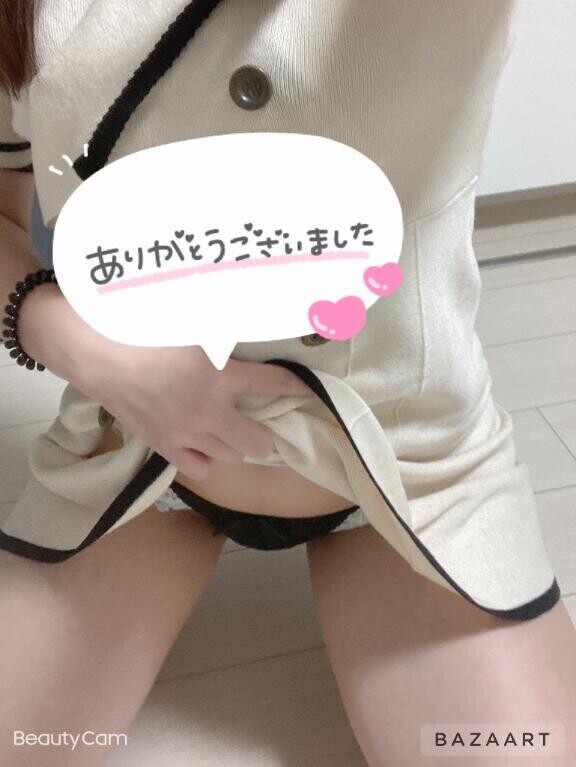 F様お礼?今日います！