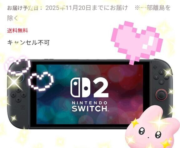 ?楽しみすぎますよね?