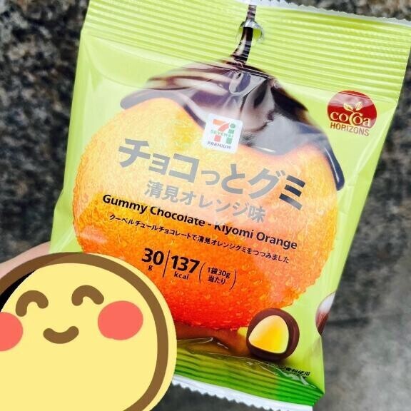 最近ハマっているもの！