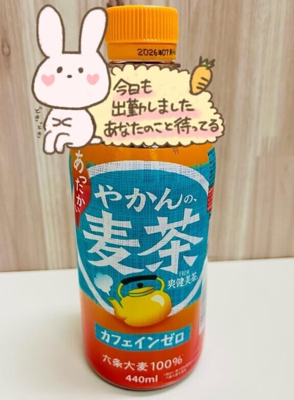 雨でも元気に出勤！