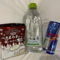 おいぬ?とイクっ！