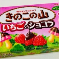 やっぱりきのこがすき