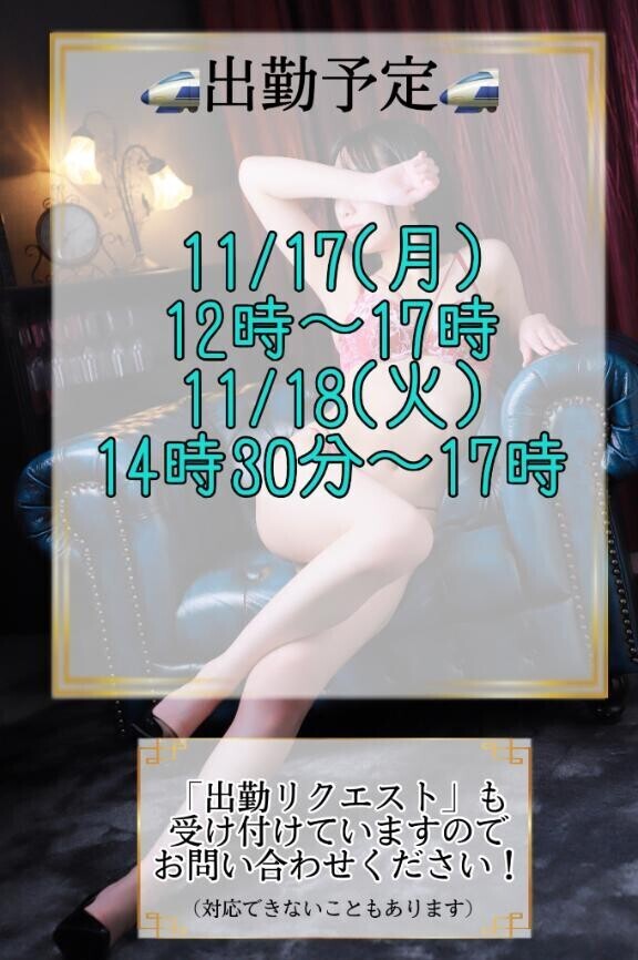 【衝撃】1ヶ月ぶりの…