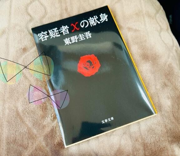 いま読んでる本