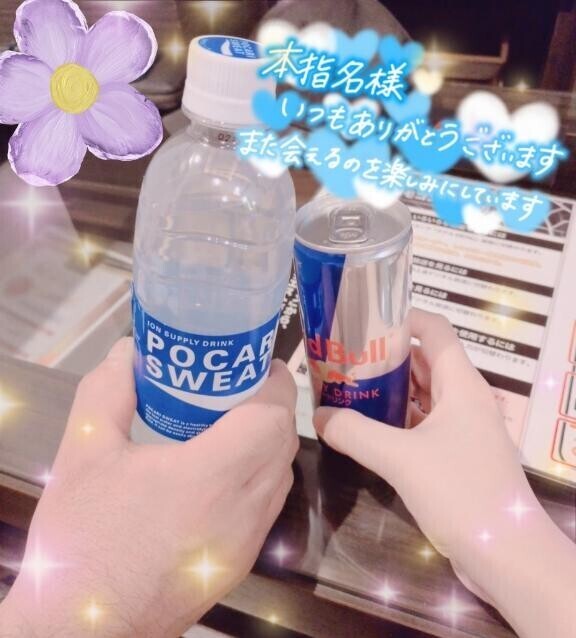 Y様ありがとう??