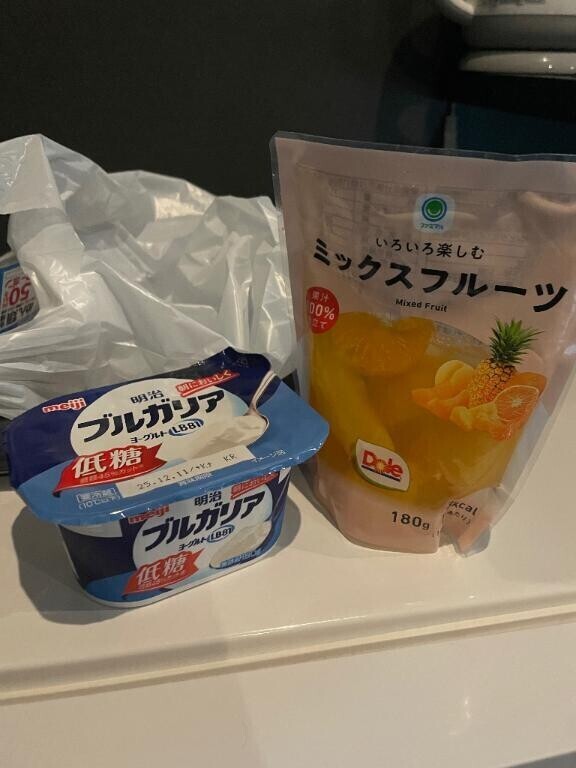 ととのった～??体液温泉