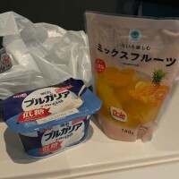 ととのった～??体液温泉