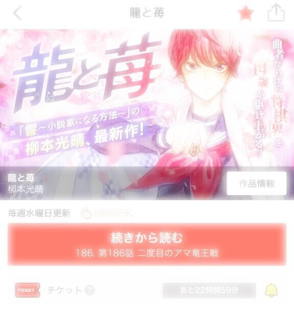 激アツ？！?あっつあっつ