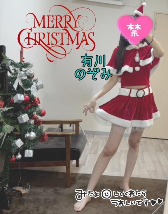 クリスマスイブ?