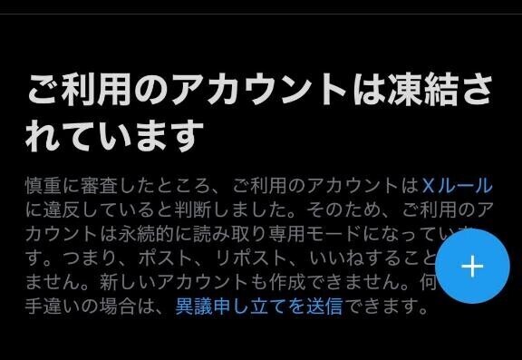 緊急??事案発生～人生初～