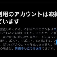 緊急??事案発生～人生初～
