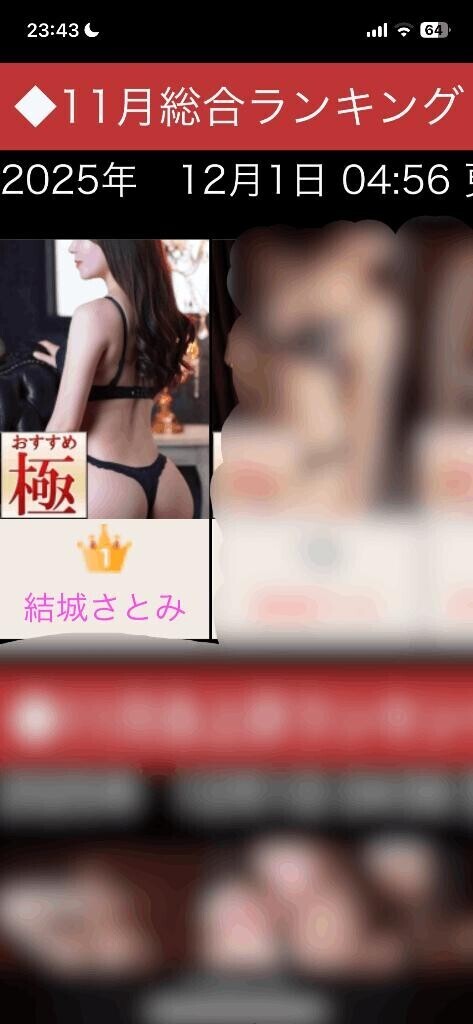 今年もありがとうございました