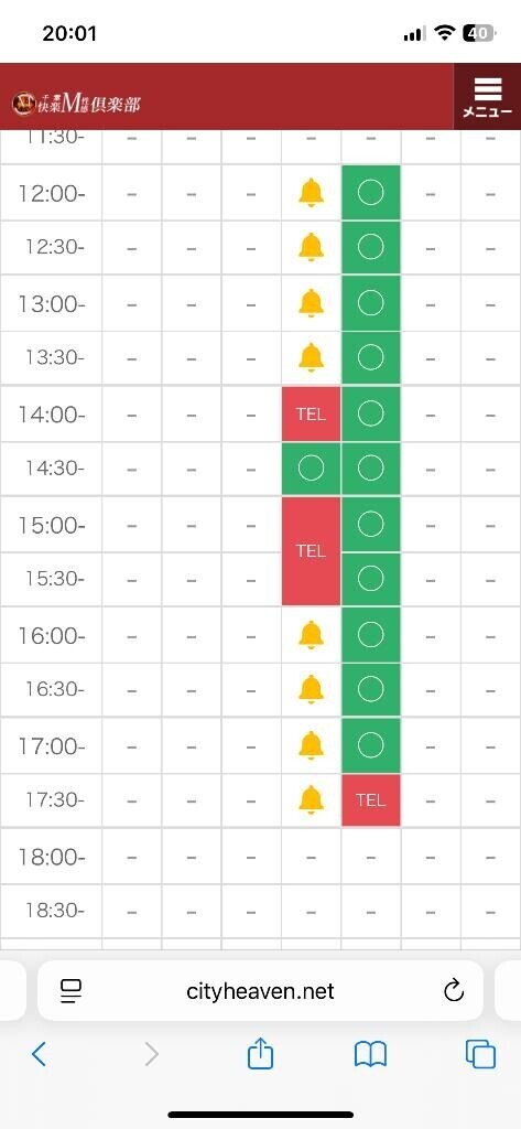 年明けのご予約