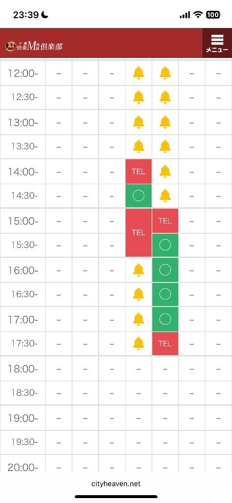 年明けのご予約