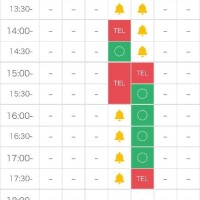 年明けのご予約
