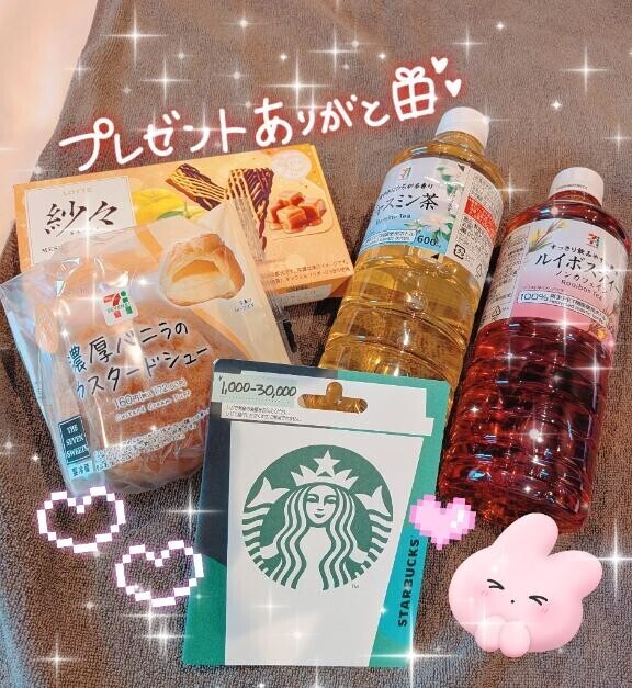 T様ありがとう??