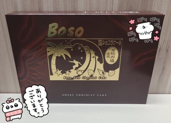 ガチ泣きよかったよ?