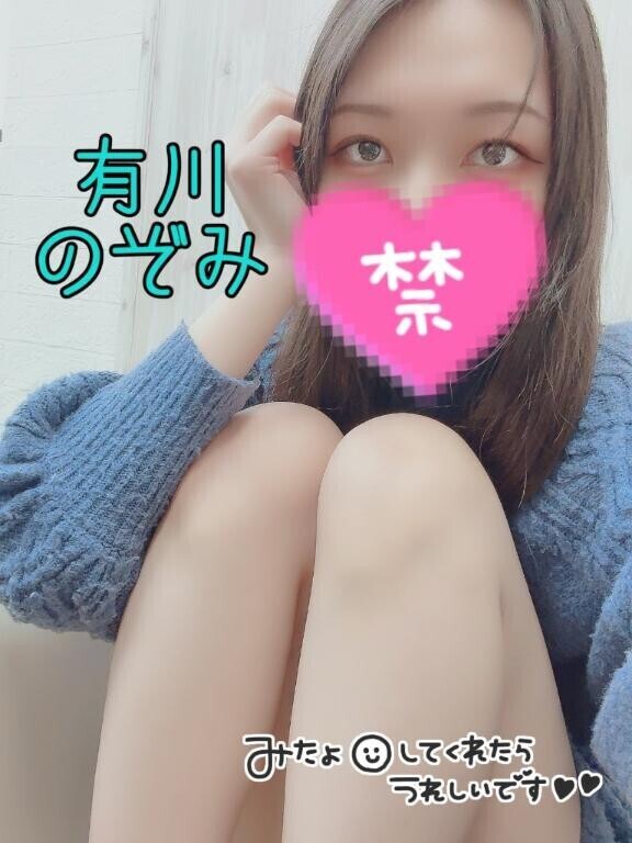 寸止め寸止め♪