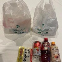 あれから山あり谷ありで？！