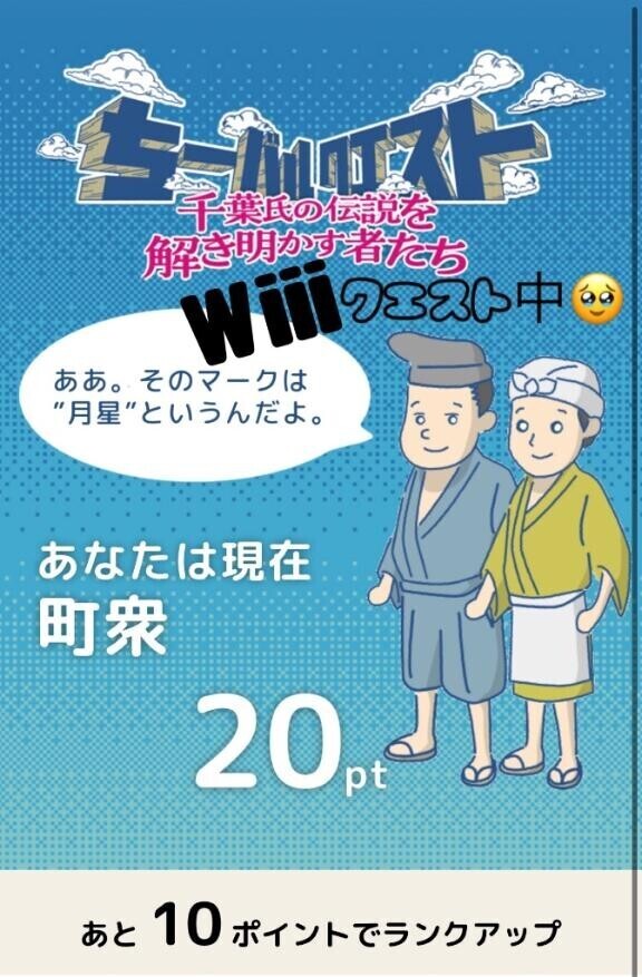 アナニー＊STEP4＊