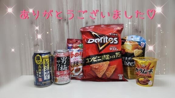 試してみよう♪