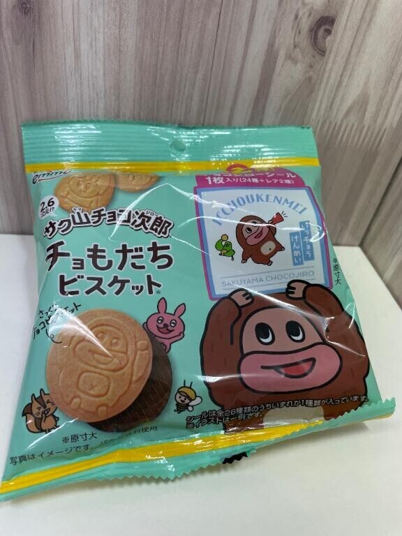 聖水付いちゃった