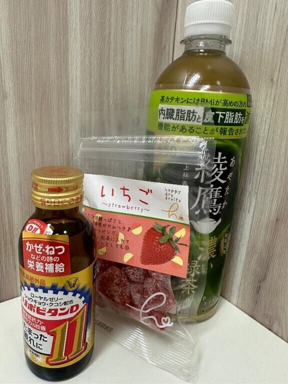 いつもありがとうございます?