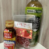 いつもありがとうございます?