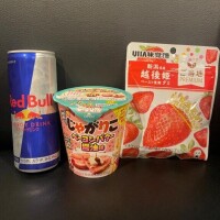 こんなのはじめて