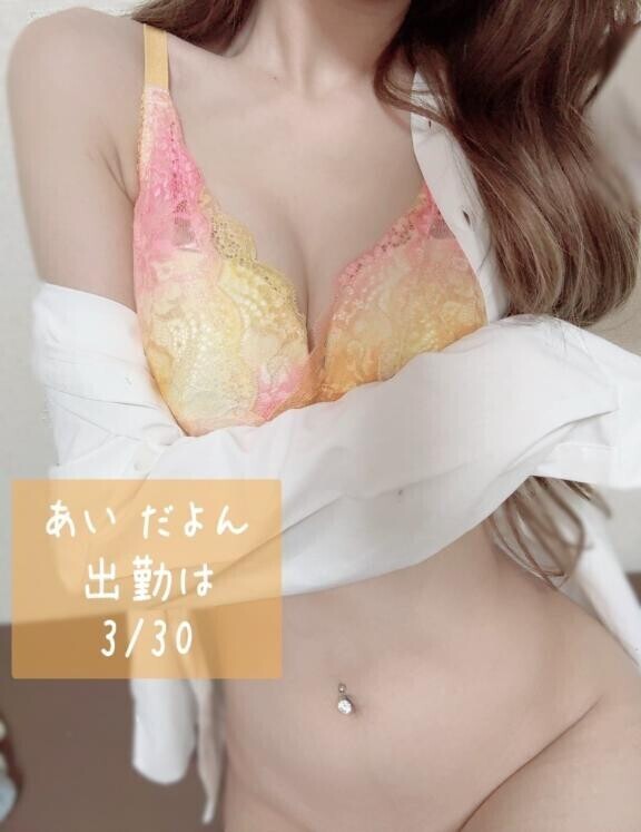 初おっぱいはいかが???