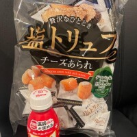恥ずかしい？そんなことないでしょ！