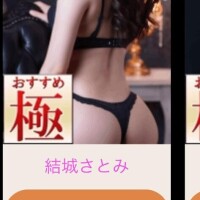 ガチでされまくり