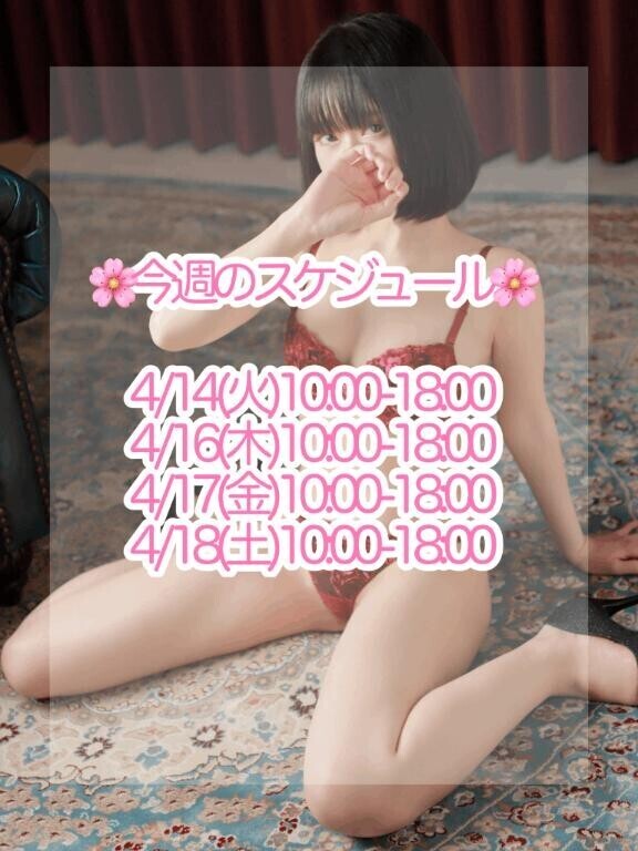 M活したい人ー？