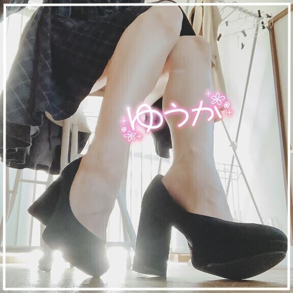 ? 末 ?