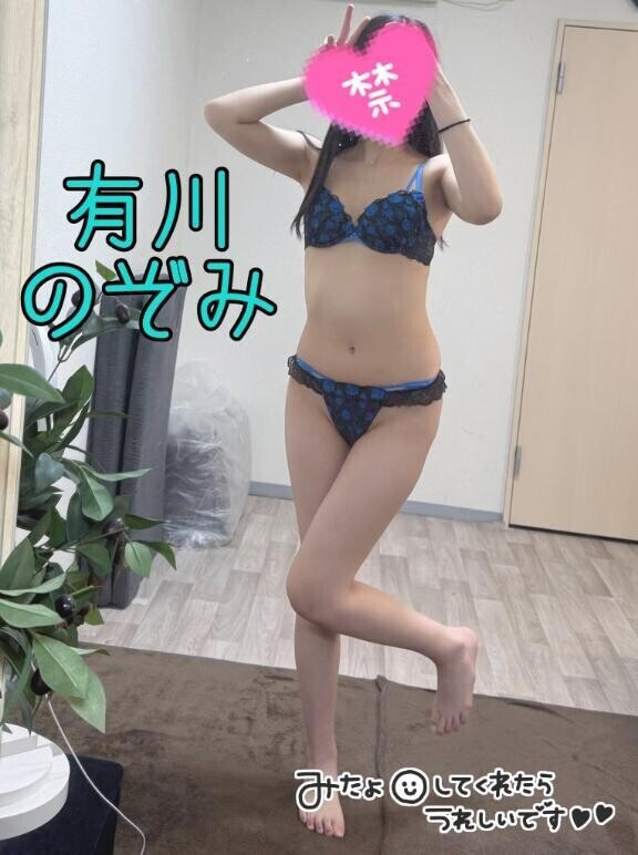 変わらず…！
