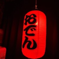 たくさんありがとうございます?