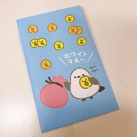 こってるのはこちらですね？