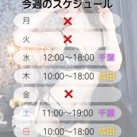 井上ゆうか