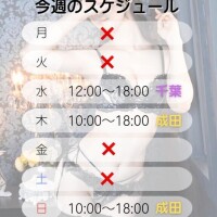 井上ゆうか
